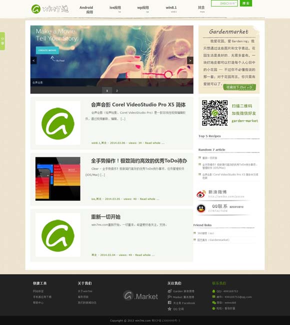 三地彩吧图库图谜总汇3D彩易网藏机图 《小巷人家》开播创佳绩！拍好年代剧，离不开时代感